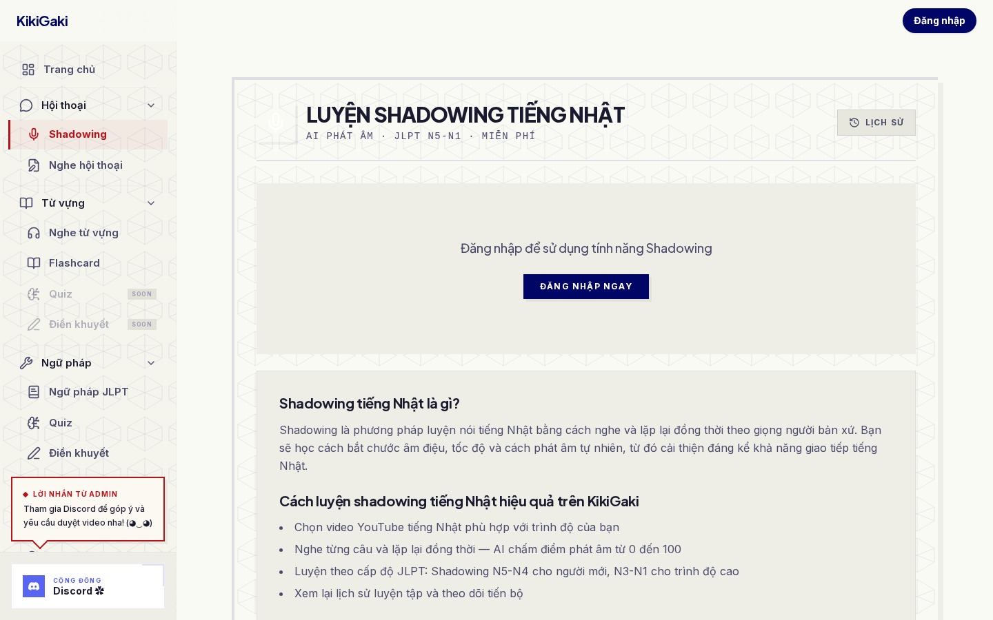 Shadowing page